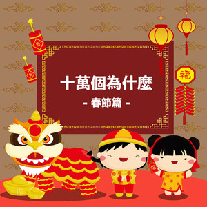 黑人初解禁黑人巨大マラ,
